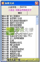 牛魔王捕鱼官方网址